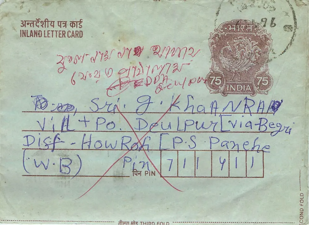 DeulPur — DeulPur via Begra — carta postal interna indiana - Frente