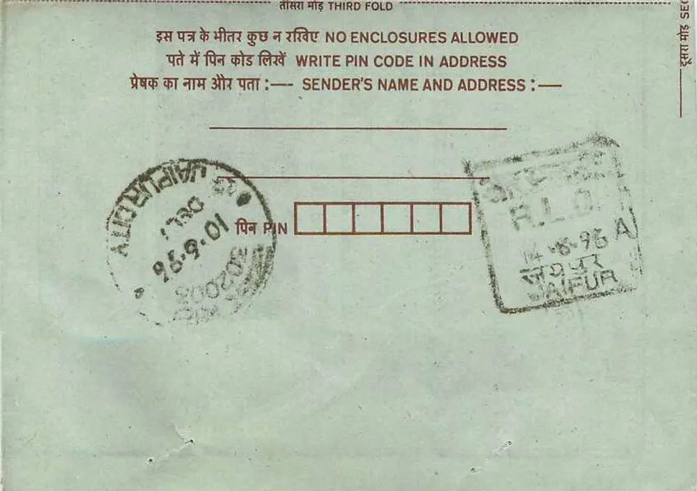 Carta postal interna indiana — 75 paise — enviada de Jaipur para Lachcha Khan, Langgarj Byapur - Verso