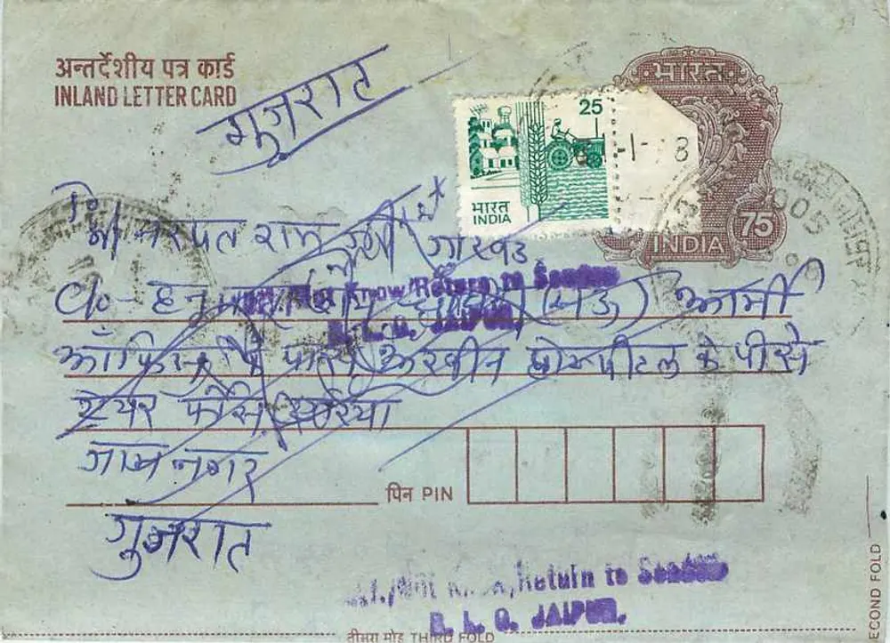 Carta postal interna indiana — Gujarat — editor India, n° de série 25 e 75 - Frente