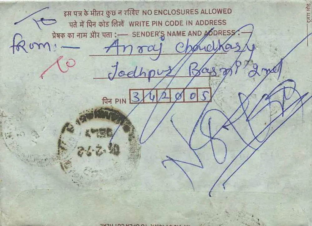 Carta postal interna indiana — Gujarat — editor India, n° de série 25 e 75 - Verso