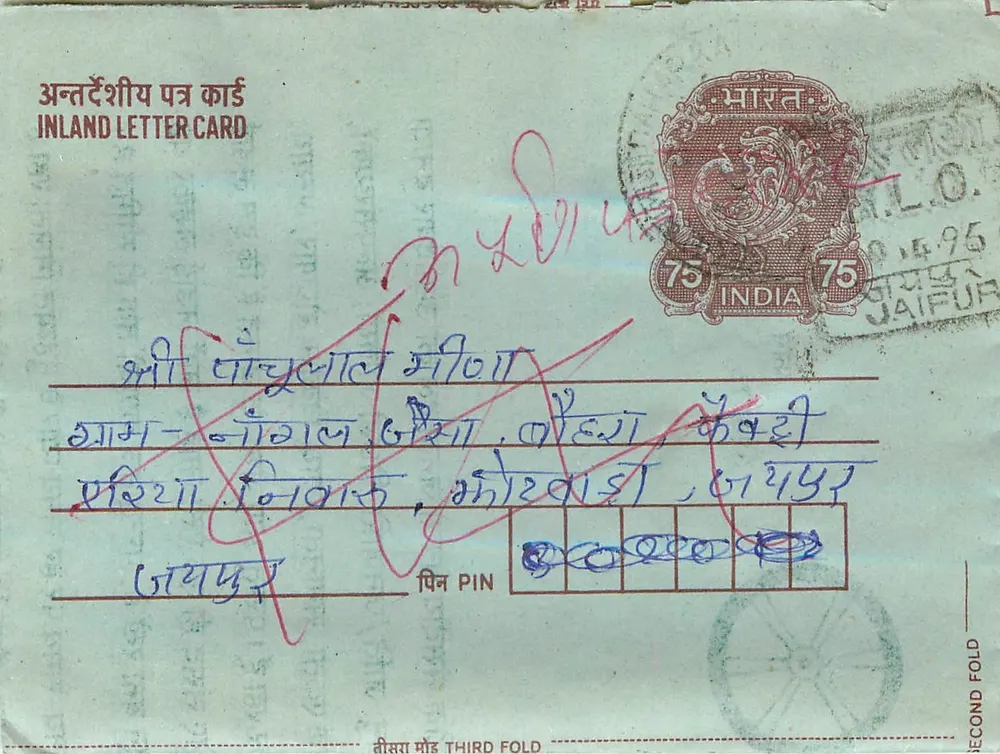 Jaipur — carta postal interna indiana — editor: India Post, número de série não visível - Frente