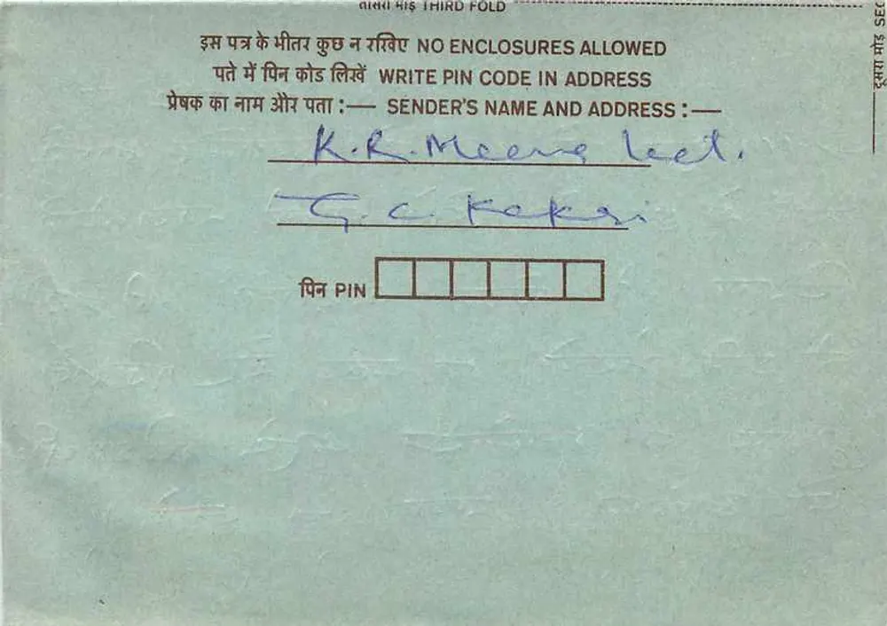 Carta postal interna indiana — 75 paise — destinatário em Jhajjar, Haryana - Verso