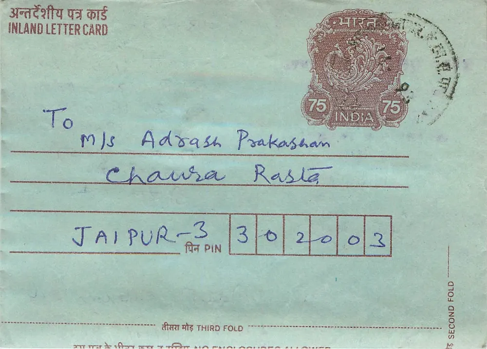 Carta postal interna indiana — Chaurara Rasla — Jaipur — selo 75 p. — editor não visível - Frente