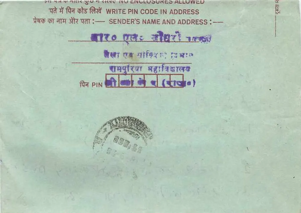 Carta postal interna indiana — Chaurara Rasla — Jaipur — selo 75 p. — editor não visível - Verso