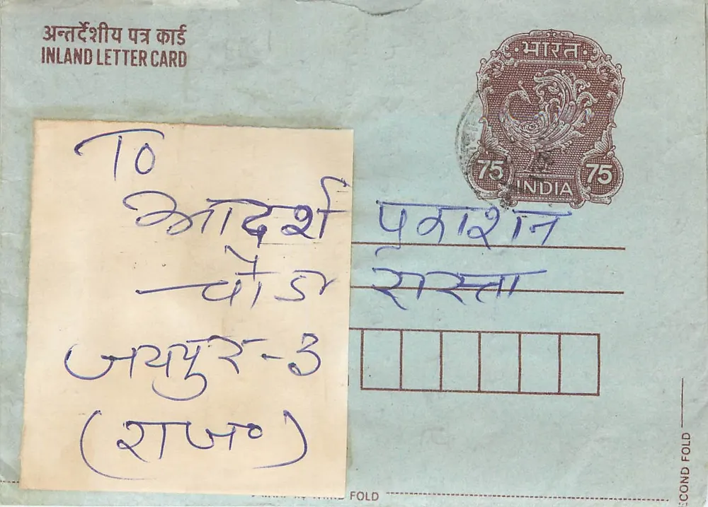 Carta postal interna indiana — selo de 75 paise, destinatário em Agra-3 (Rajasthan) - Frente