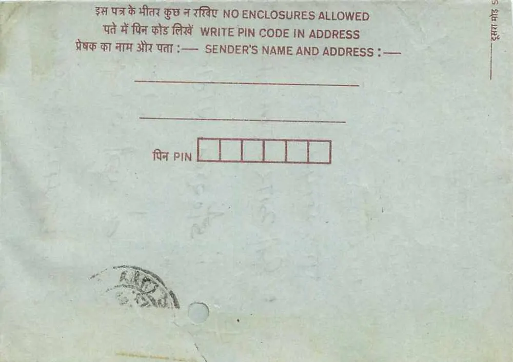 Carta postal interna indiana — selo de 75 paise, destinatário em Agra-3 (Rajasthan) - Verso