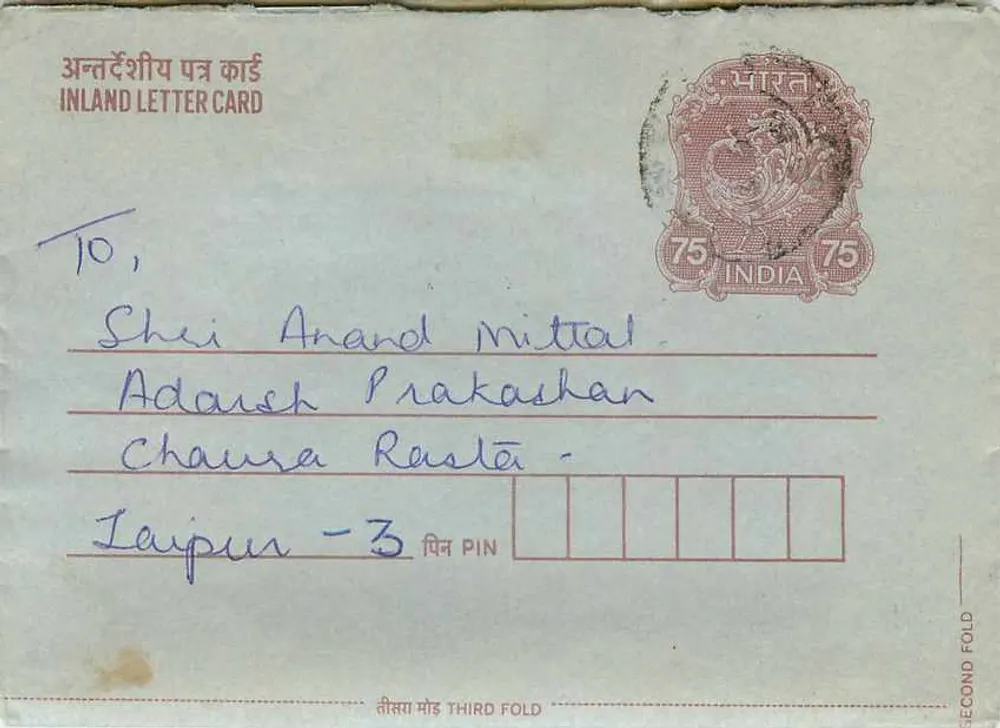 Carta postal interna indiana — 75 paise — destinada a Anand Prakashan em Jaipur - Frente