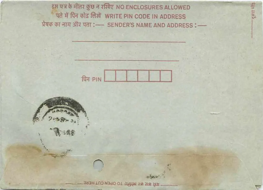 Carta postal interna indiana — 75 paise — destinada a Anand Prakashan em Jaipur - Verso