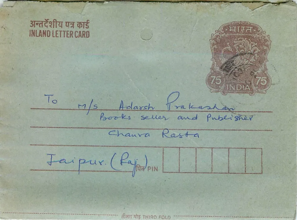 Carta postal interior indiana — editor Adarsh Prakashan, Jaipur — selo de 75 pence - Frente