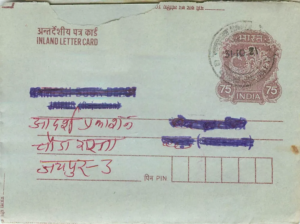 Carta postal interna indiana — texto em hindi e inglês — selo de 75 pence - Frente