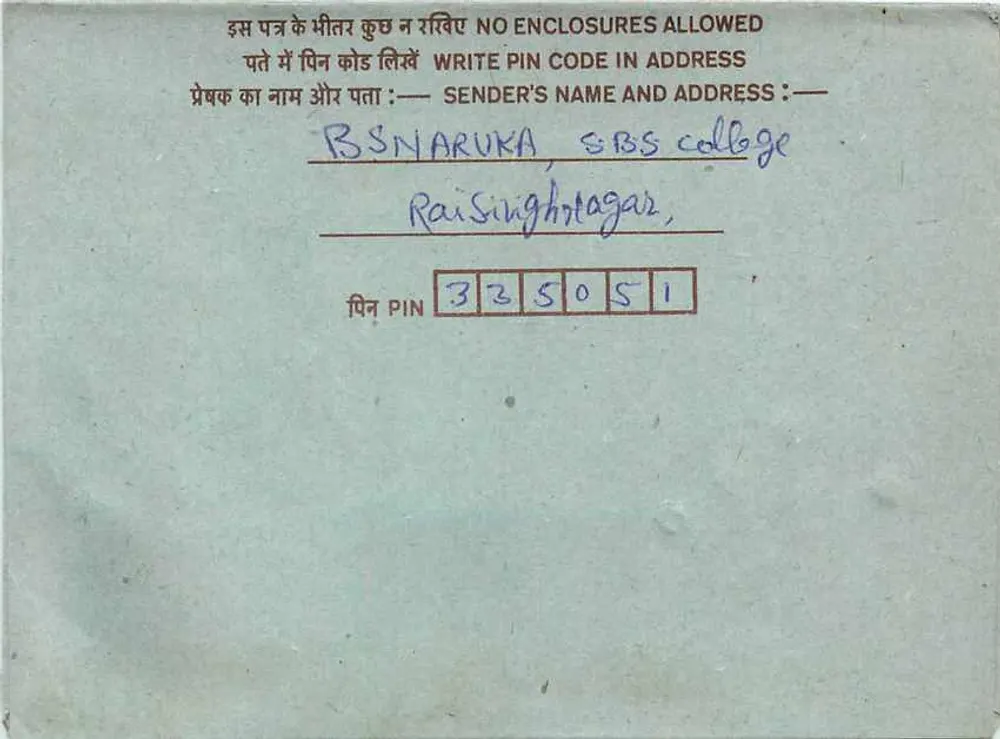 Carta postal interior indiana — Jodhpur — editor: India, n° de série: 75 - Verso