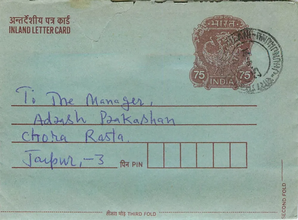 Carta postal interna indiana — 75 paise — destinada ao gerente de Adarsh Pankashan em Jaipur - Frente