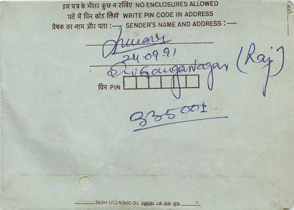 Carta postal interna indiana — selo de 75 pence — destinatário em Jaipur, Rajasthan - Verso