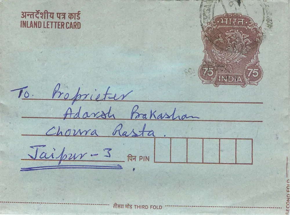 Jaipur - 3 — carta postal interna indiana — editor não visível - Frente