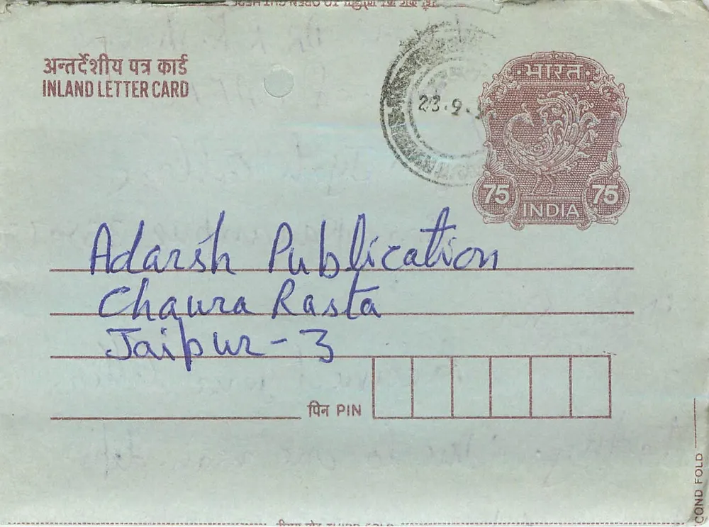 Jaipur — Carta postal interior indiana — editor não visível - Frente