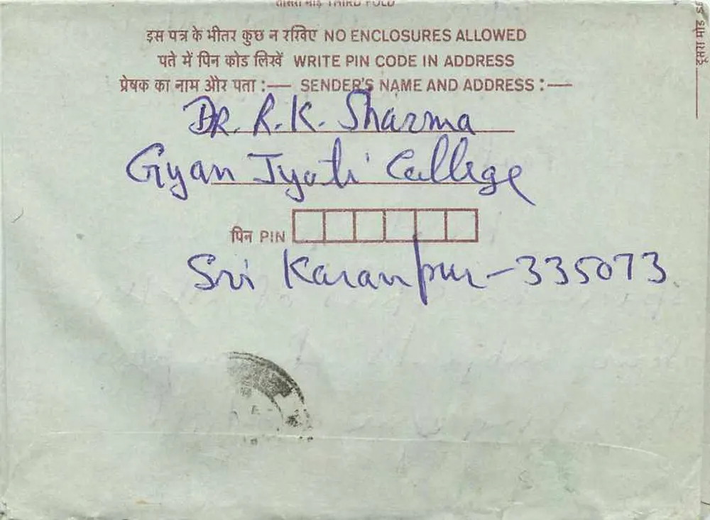 Jaipur — Carta postal interior indiana — editor não visível - Verso