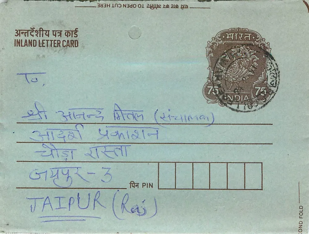 Jaipur (Raj) — Carta postal interna indiana — editor: India Post - Frente