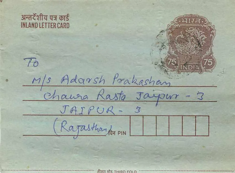 Carta postal interior indiana — A.K. Ourresh, Gout College, Baran (Rajasthan) — destinada à M/s Adarsh Prakashan, Chaura Rasta, Jaipur-3 - Frente