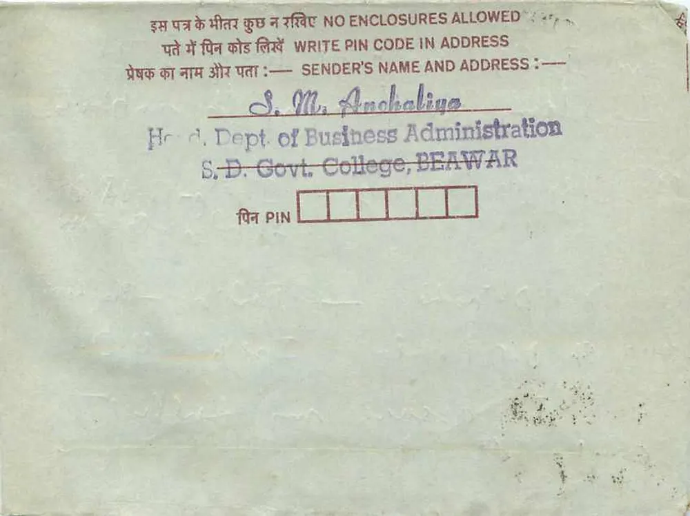 Carta postal interior indiana — editor desconhecido, número de série não visível - Verso