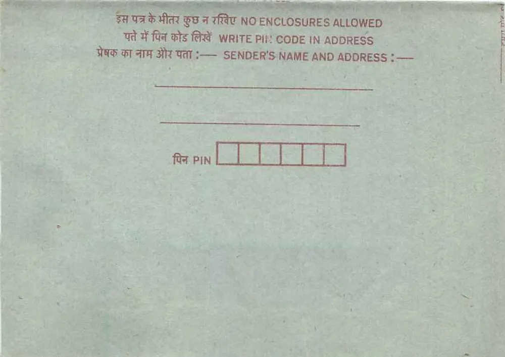 Carta postal interna indiana — carimbo de 75 paise, editor India, número de série não visível - Verso