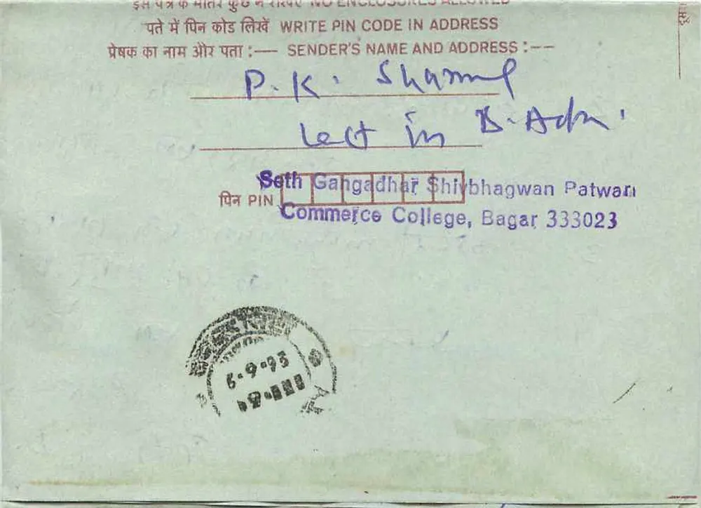 Carta postal interior indiana — selo de 75 p. — editor: India - Verso
