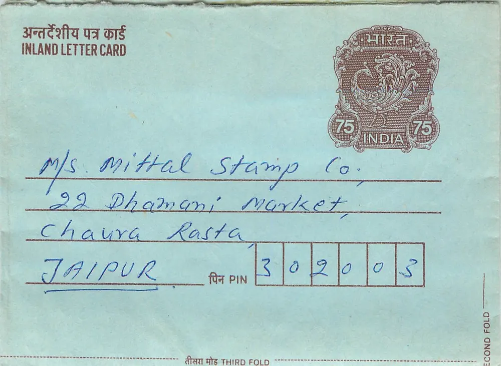 Jaipur — carta postal interna indiana — editor não visível - Frente