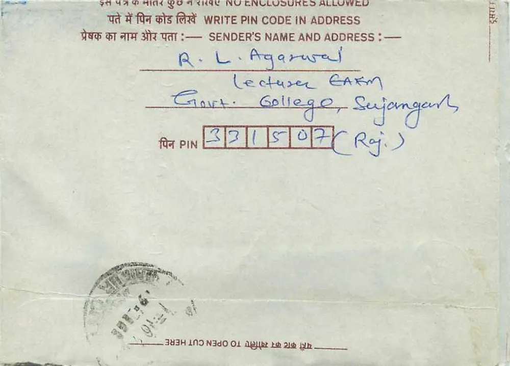 Jaipur (Rajasthan) — Cartão postal interno indiano — editor não visível - Verso