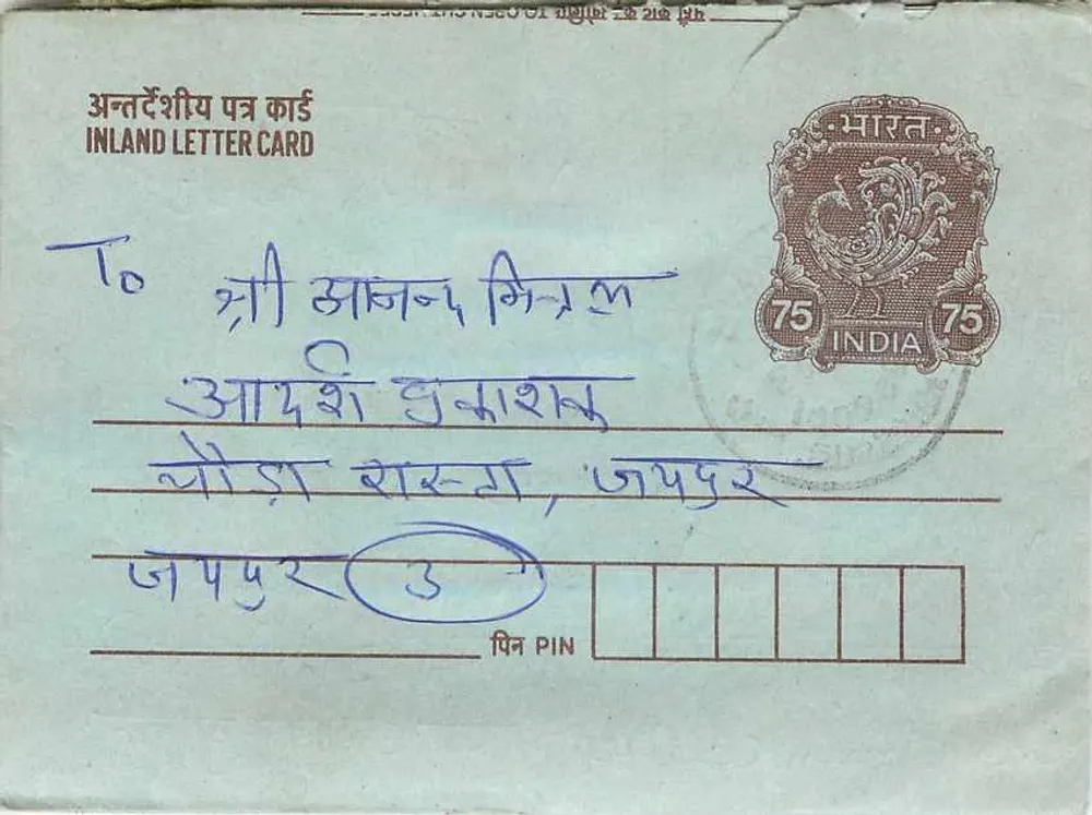 Carta postal interna indiana — selo de 75 p. — destinatário em Jaipur - Frente