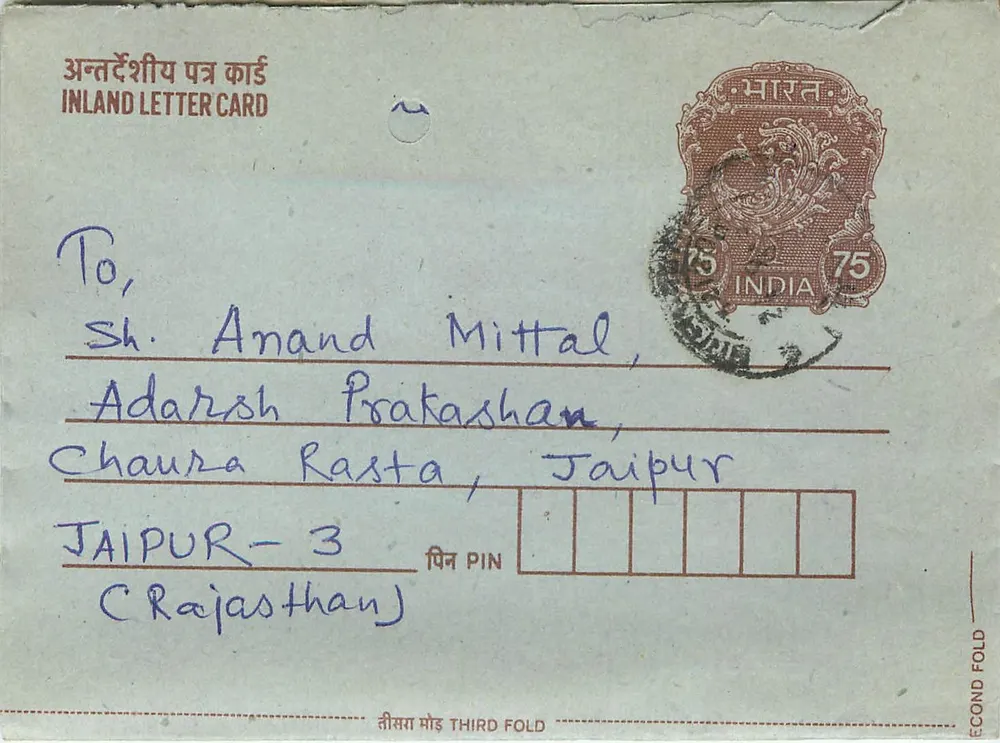 Jaipur — Carta postal interna indiana — editor não visível - Frente