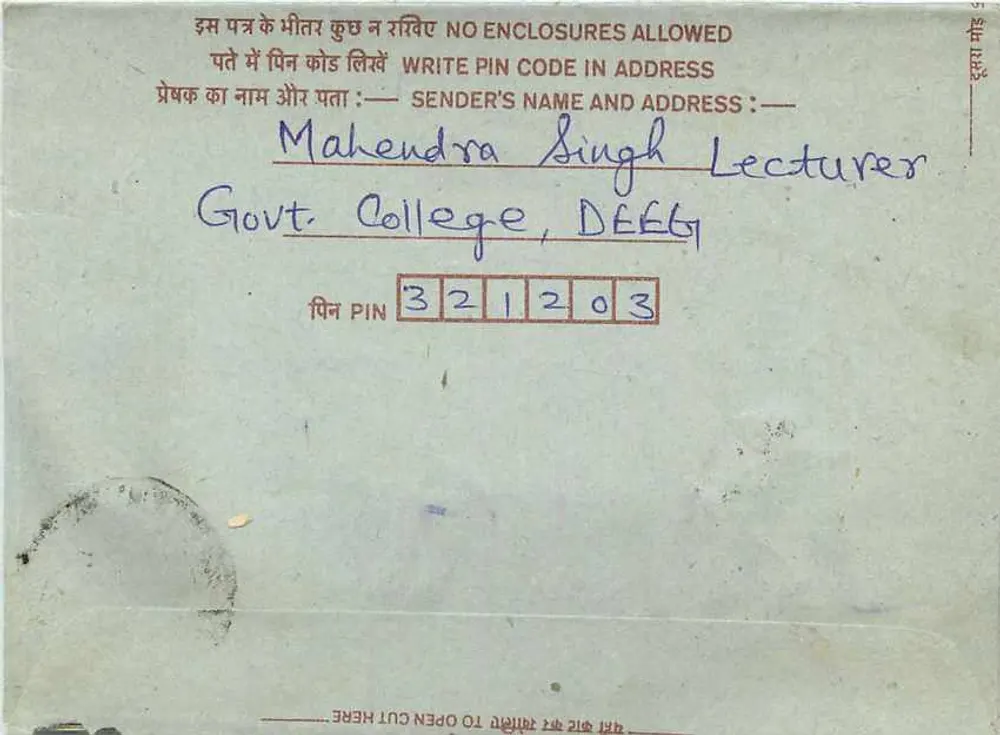 Jaipur — Carta postal interna indiana — editor não visível - Verso