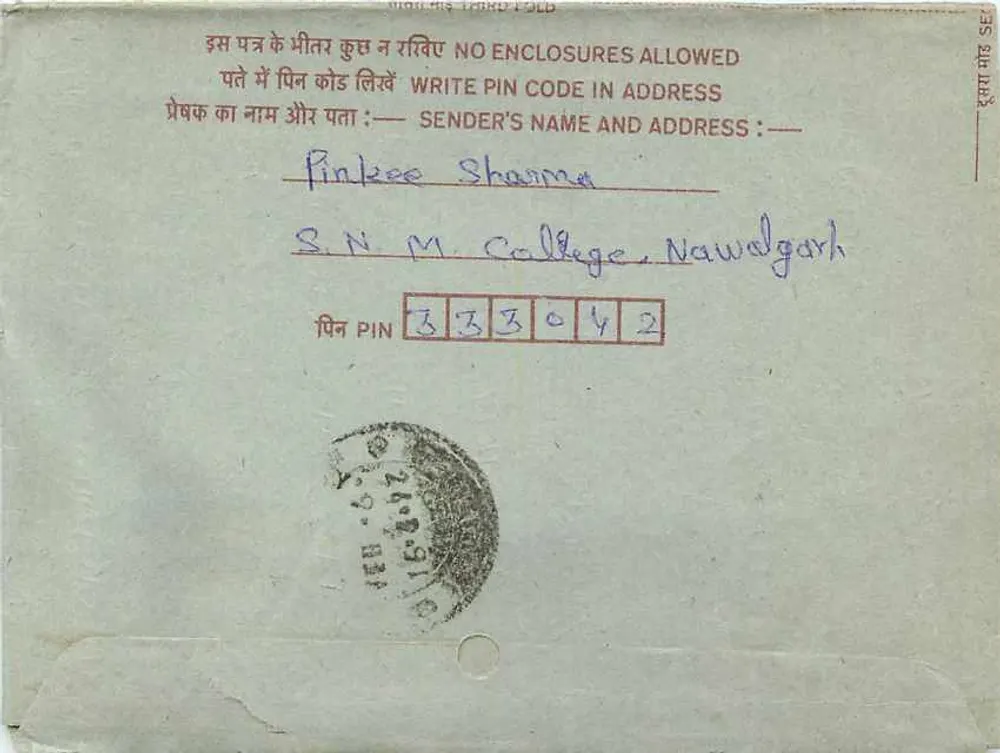 Carta postal interior indiana — selo de 75 paise, editor India, número de série não visível - Verso