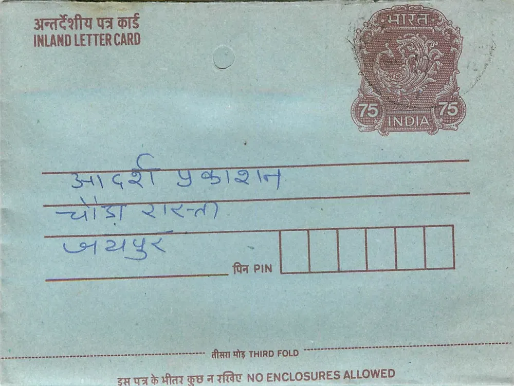 Carta postal interna indiana — selo de 75 paise — destinatário em Chhindwara - Frente