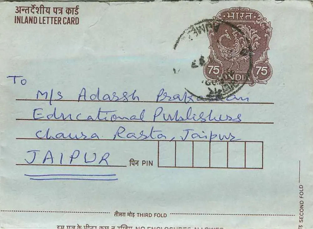 Carta postal interior indiana — destinada à Educational Publishers, Jaipur — editor não visível - Frente