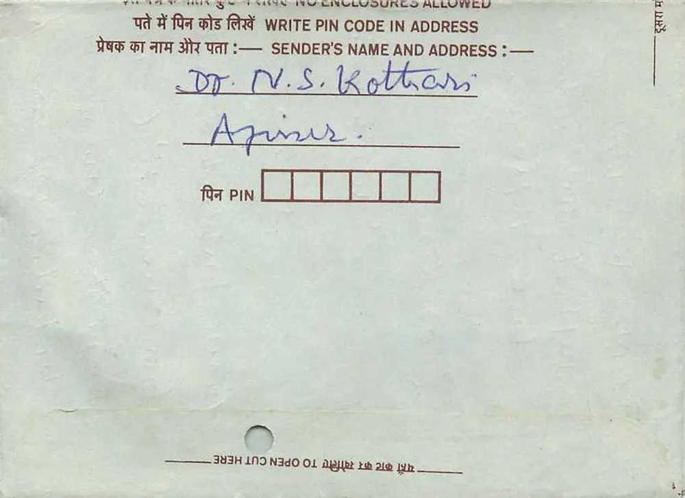 Carta postal interior indiana — destinada à Educational Publishers, Jaipur — editor não visível - Verso