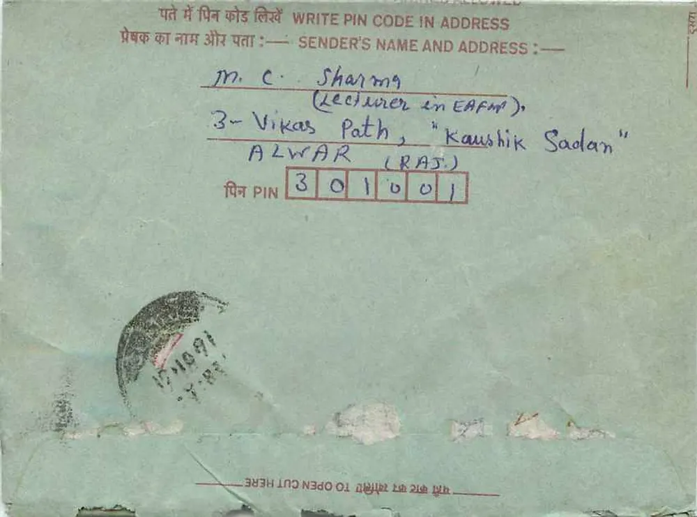 Carta postal interna indiana — 75 paise, editor não visível, n° de série não visível - Verso