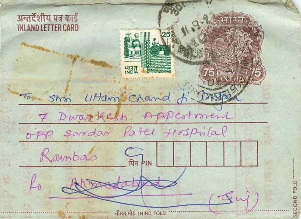 Carta postal interna indiana — Ahmedabad — editor não visível - Verso