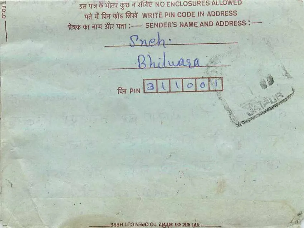 Carta postal interna indiana — destinatário em Jaipur — selo de 75 pence - Frente