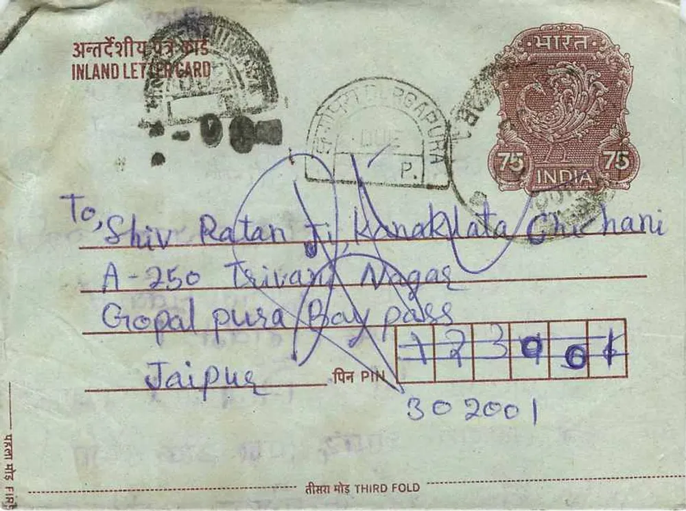 Carta postal interna indiana — destinatário em Jaipur — selo de 75 pence - Verso