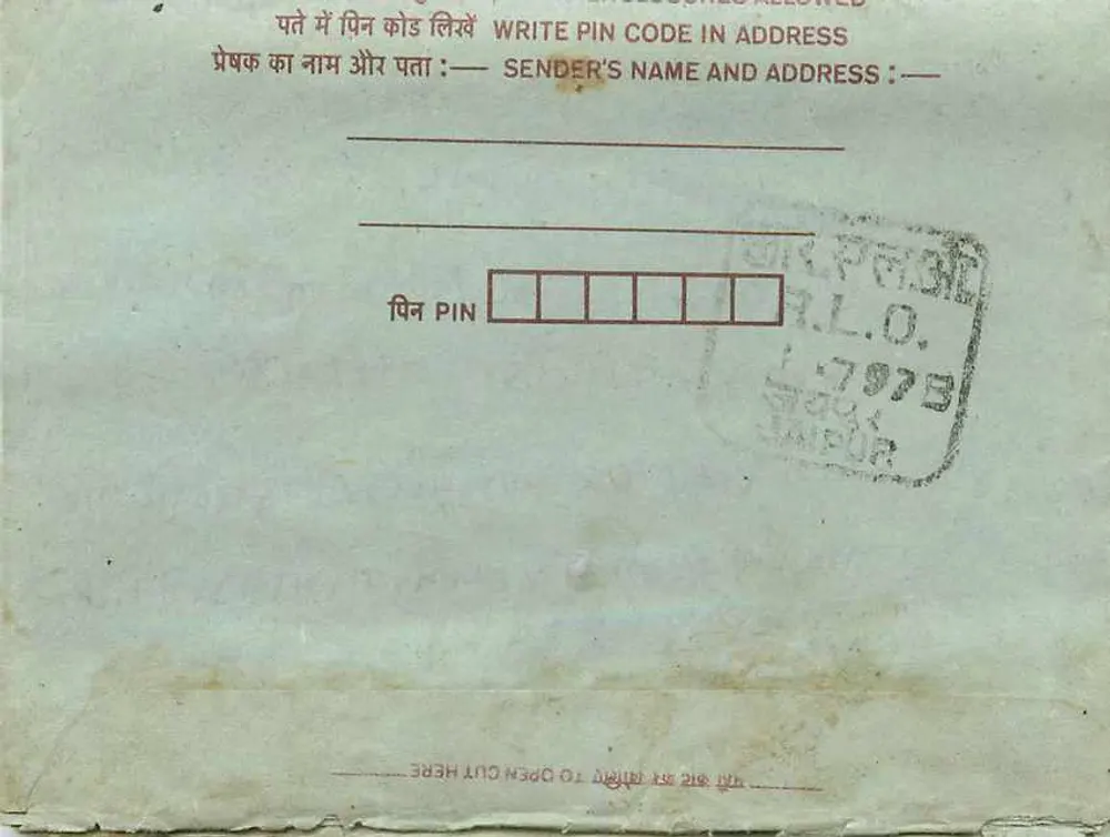 Carta postal interior indiana — Jhunjhunu, 1975 — editor não visível - Frente