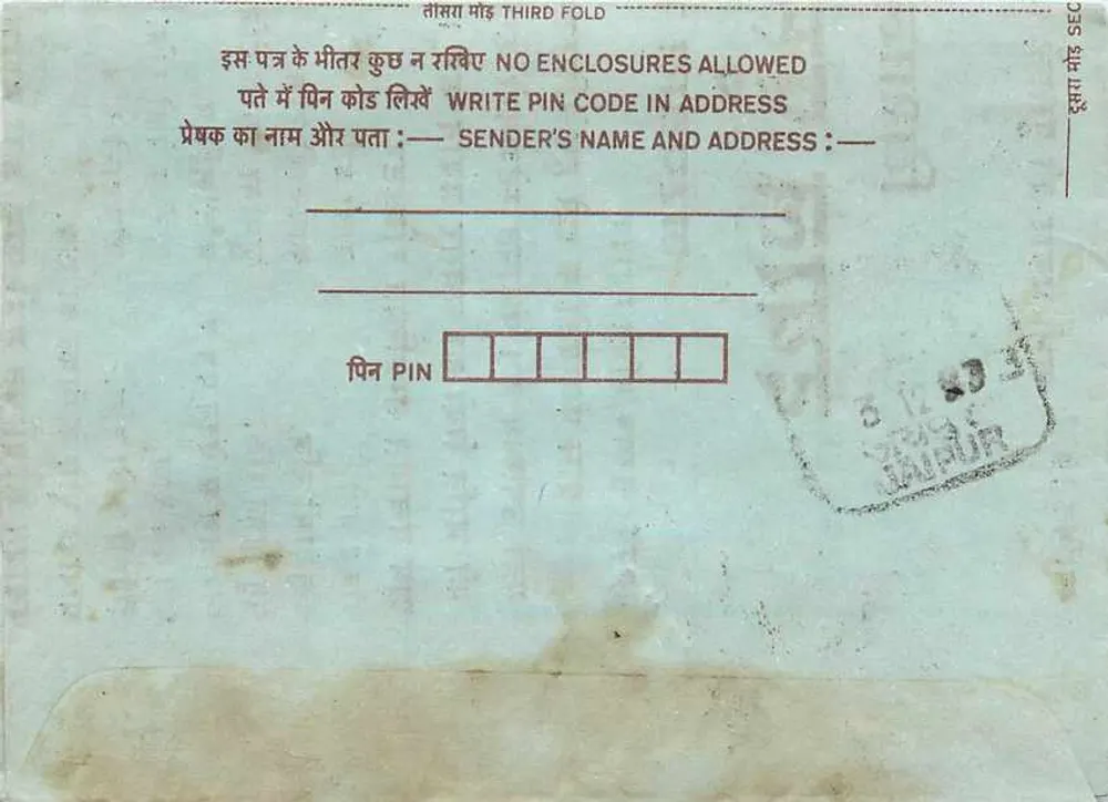 Carte postale indiana — Jaipur — editor não visível - Frente