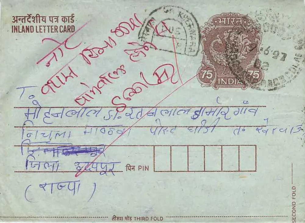 Carta postal indiana — texto em hindi e inglês — selo de 75 pence — carimbo de Kutch - Verso