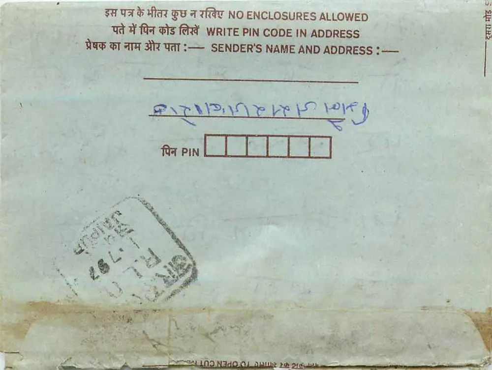 Carta postal interna indiana — texto em hindi e inglês — selos e carimbo visíveis - Frente