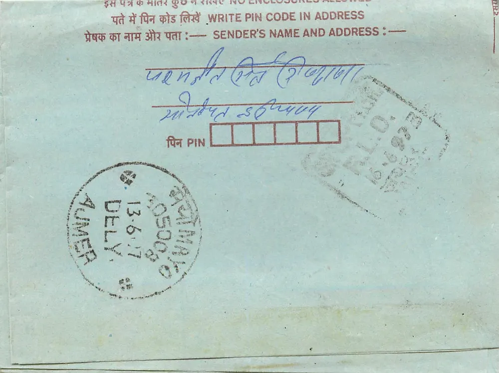 Aumer, Delhi — Carta postal interna — editor não visível - Frente