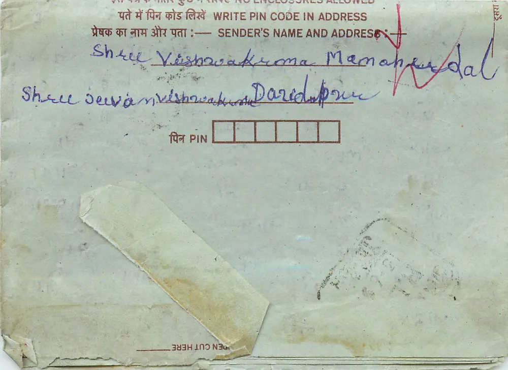 Carta postal interior indiana — destinatário Shree Devan Vishwakarma em Dardumpur — editor não visível - Frente