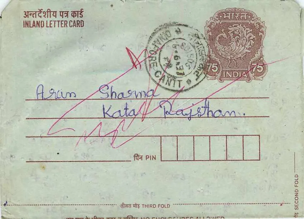 Carta postal interior indiana — destinatário Shree Devan Vishwakarma em Dardumpur — editor não visível - Verso