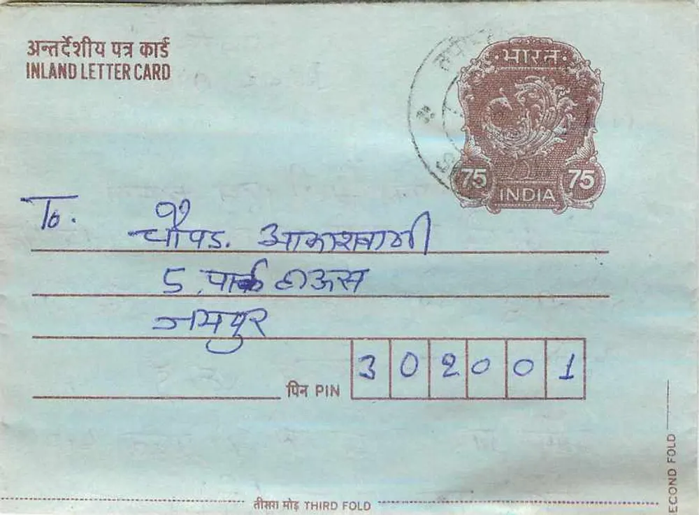 Carta postal interna indiana — selo de 75 p. — destinatário em Panchkula - Frente