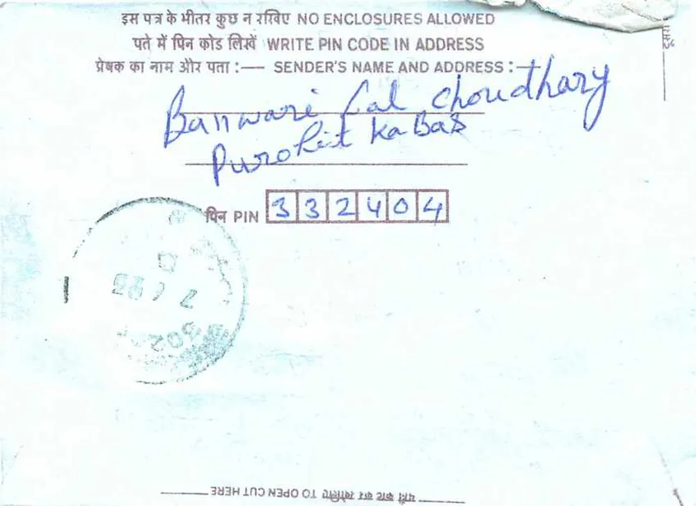 Carta postal interna indiana — selo de 75 p. — destinatário em Panchkula - Verso