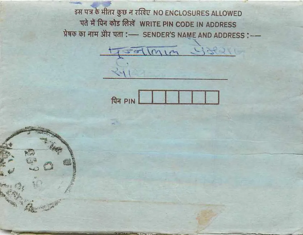 Carta postal interna indiana — texto em hindi e inglês — selo de 75 paise - Frente