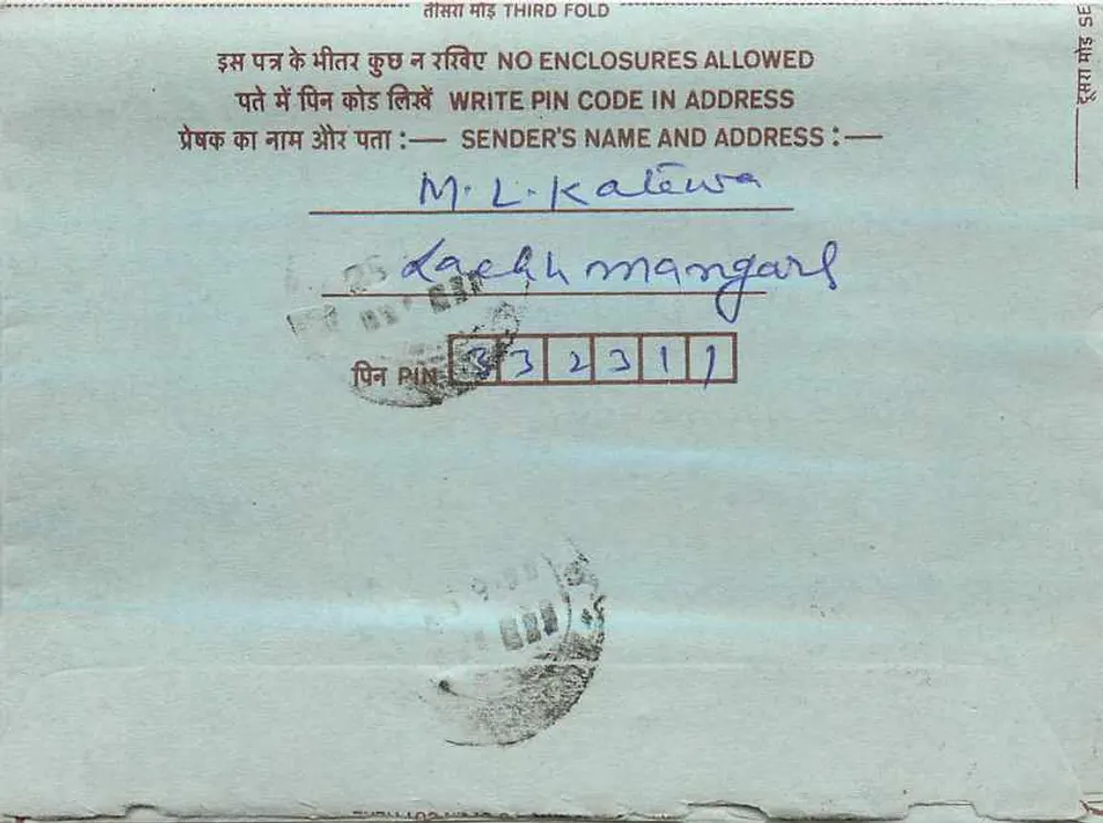 Carta postal interna indiana — Jaipur — editor Adarsh Prakashan - Frente