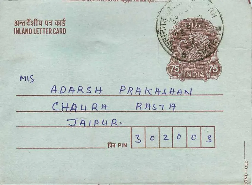 Carta postal interna indiana — Jaipur — editor Adarsh Prakashan - Verso